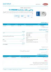 واقي جهد بشاشة TS-VPDB2000